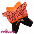 Combinaison orange